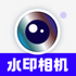 ����ˮӡ���մ����v1.0.1 ��׿��