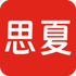 ˼�Ĵ�ýv1.0.0 ��׿��