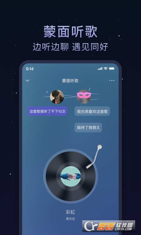 gƯƿapp° v1.0.7.3