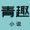 ��ȤС˵app���°�