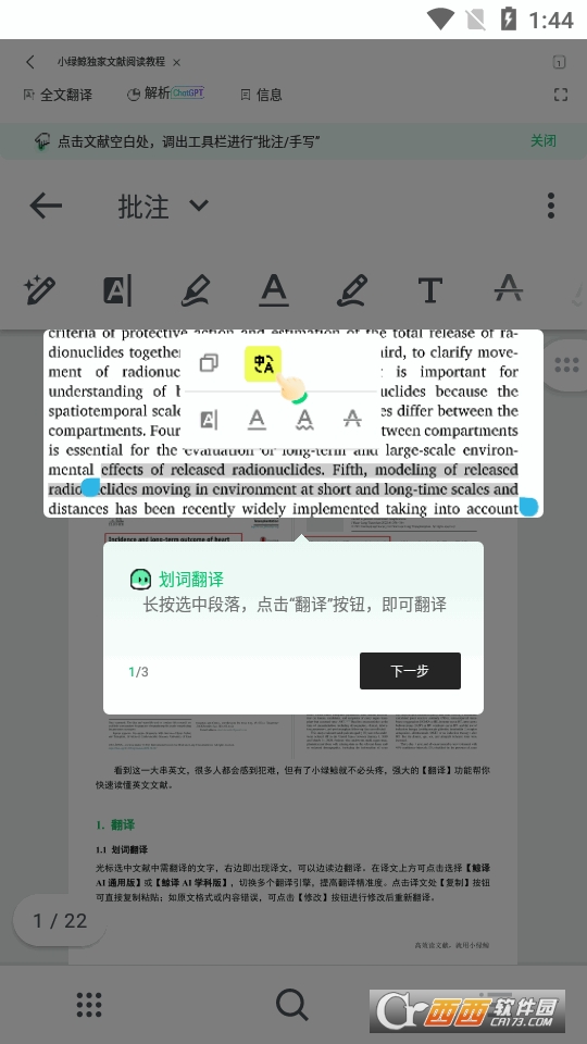 СGLӢīI(xin)xapp° V1.1.1