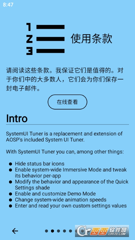 SystemUI Tuner[x