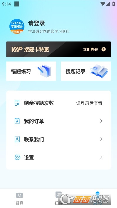 W(xu)p֎app° v1.0.3