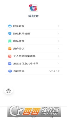 (jin)app° v2.4.5.2