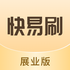 ����ˢչҵapp1.2.8��׿��