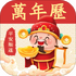 ��ͳ����������appv3.0.0��׿��