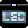 С��LED����