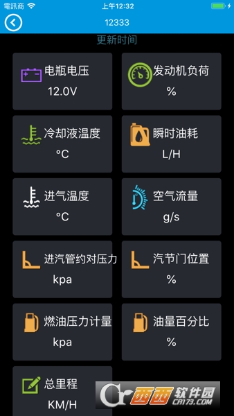 SһI(dng)appٷ v1.0.53