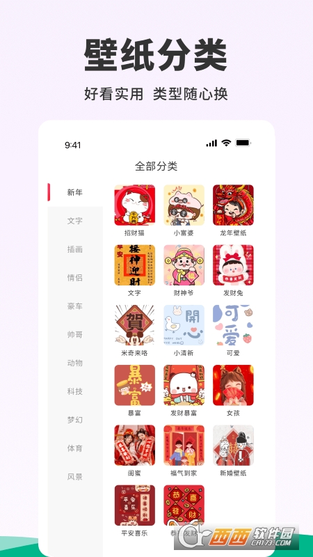 118}ڼapp v1.0.0 ׿