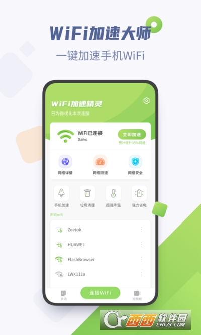 WiFiپ`app° v3.5
