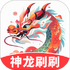 ����ˢˢ������׿��v2.0.6