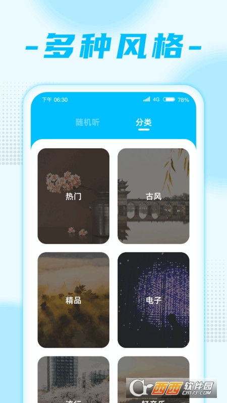 ˢˢapp׿ v1.0.1