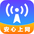 WiFiԿ��ȫ����appv4.3.55.00 ��׿��