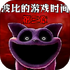 ���ȵ���Ϸʱ��3�����ֻ���v1.3 ��׿��