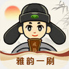 ����һˢapp