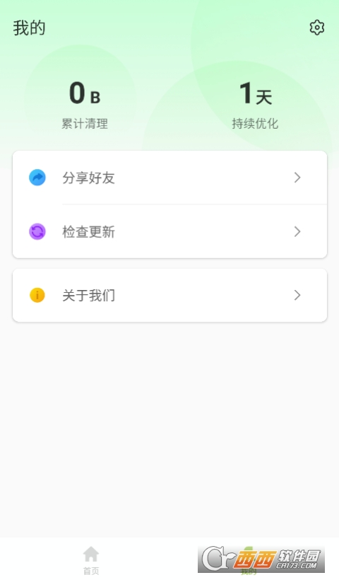 СϾW(wng)app° v1.2.1