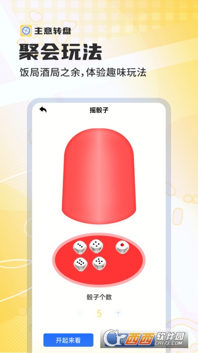 D(zhun)Pٷ v1.0.0 ׿