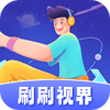 ˢˢ�ӽ�app���°�׿��ͼ��