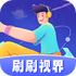 ˢˢ�ӽ�app���°�׿��v1.0.2.2024.0304.1008