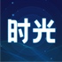 ����ʱ��app��׿��v1.0.1