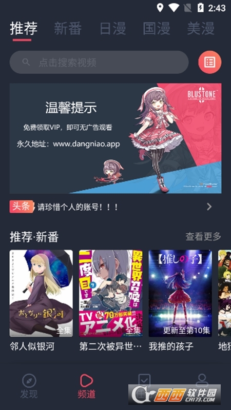 BV漃app° V1.5.5.1׿