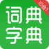�����ֵ�ͳ���ʵ�appv2.8.1��׿��