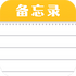 ���ֱ�ǩ���±��ٷ���v1.0.1 ��׿��