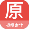 �������ԭ���app