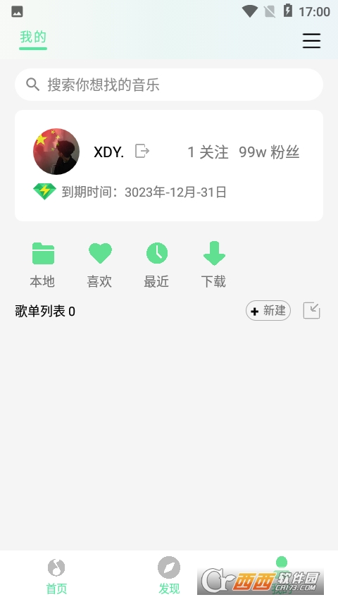 KK Player͑֙C(j)app V6.2.3׿