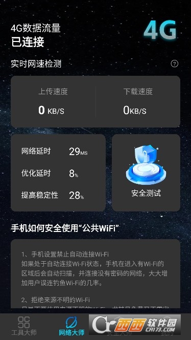 {(ln)֙C(j)(zhun)app׿ v1.1.5