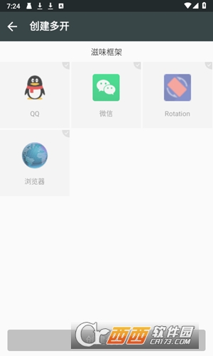 ζapp° v9.4.2.0