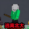 ���뱱��ٷ����°�ͼ��