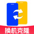 �ֻ���һ���������app1.0.0
