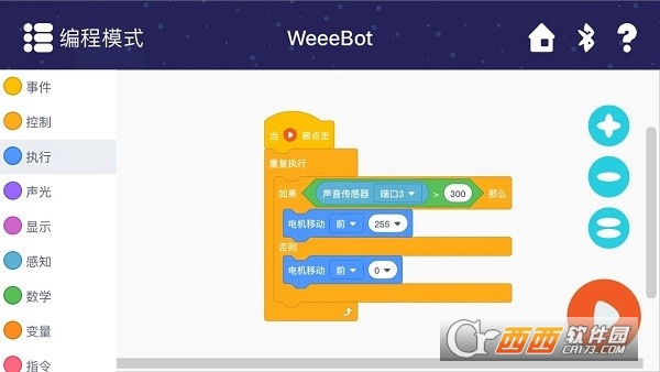 weeemake 2.2.2