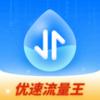 ����������app���°�