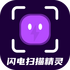 ����ɨ�辫��app���°�v1.0.1 ��׿��