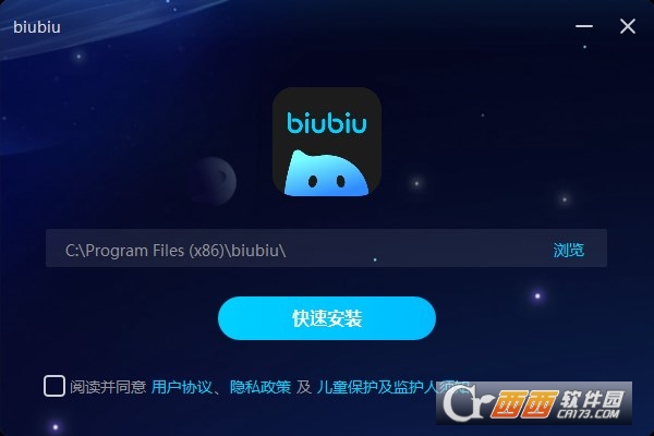 biubiuX v1.0.2.4