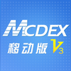 ����MCDEX�ƶ���