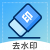 �����Ƶȥˮӡapp�ֻ���ͼ��