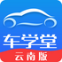 ��ѧ�����ϰ�app2.0��׿��