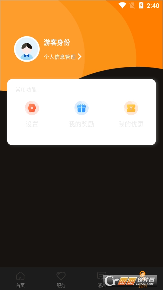 ˾C(j)(w)app 1.0.0