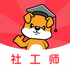 �繤ˢ�⹷ѧϰappv1.0.0 ��׿��