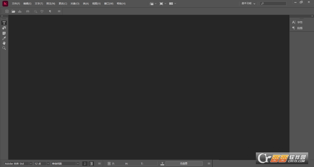 Adobe InCopy 2024⼤ V19.2.0.46؄e