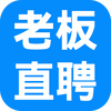 �ϰ�ֱƸapp�ٷ���ͼ��