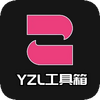 YZL���ʹ�����2026�°�ͼ��