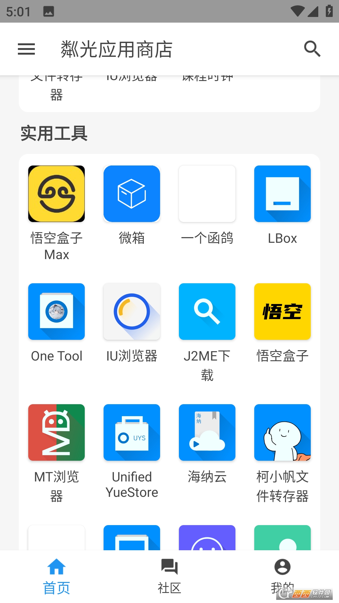 Թ⑪(yng)̵app° v1.0.6