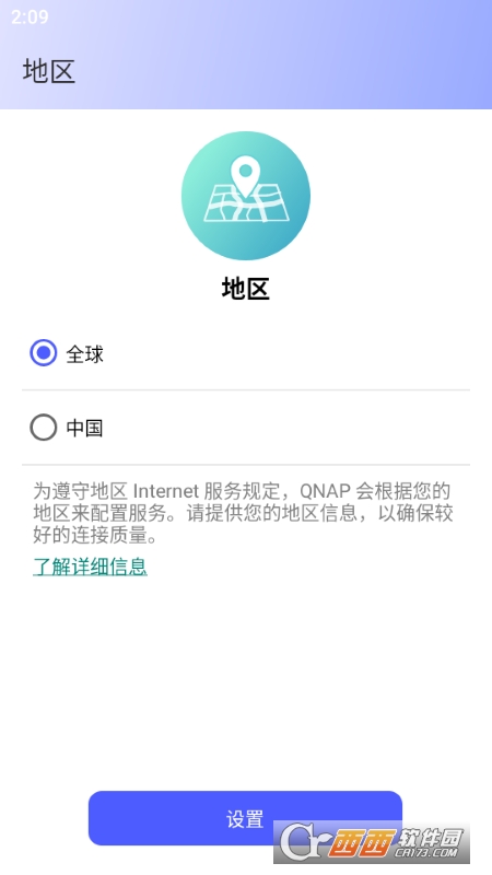 QNAP Authenticator v1.2.1.0221 ׿