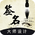����ǩ��������ɹ���v1.0.0 ��׿��