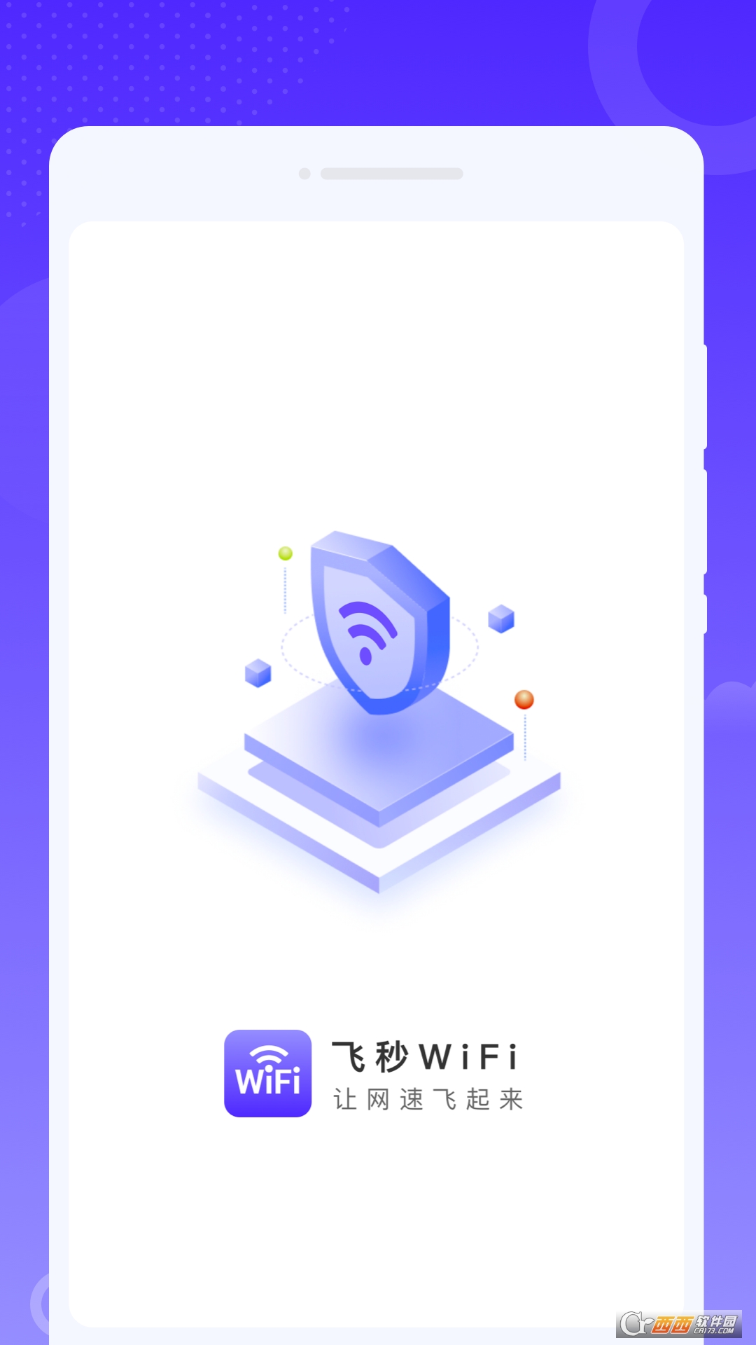 wWiFi°׿ v1.0.1