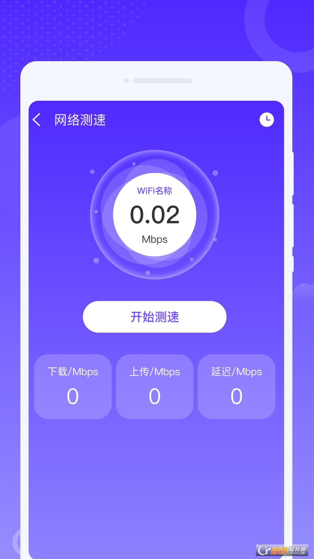 wWiFi°׿ v1.0.1